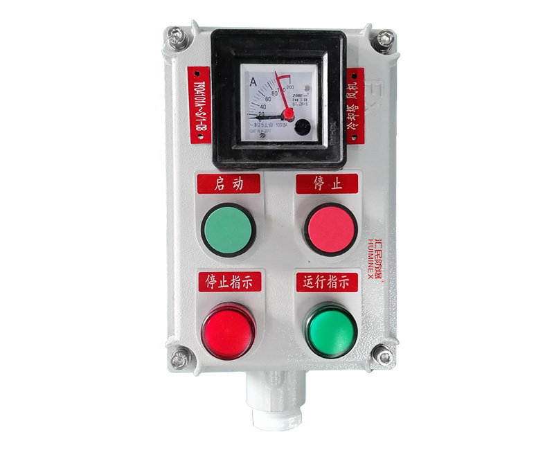 BXD型號(hào)鑄鋁合金小型定制防爆動(dòng)力配電箱 BXD型號(hào)鑄鋁合金小型定制防爆動(dòng)力配電箱