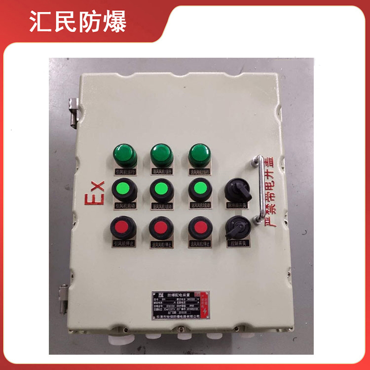 安徽匯民防爆電氣有限公司涂料設(shè)備防爆防腐配電箱 安徽匯民防爆電氣有限公司涂料設(shè)備防爆防腐配電箱