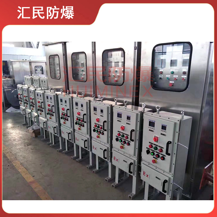 安徽匯民防爆電氣有限公司BXD防爆動(dòng)力配電箱防爆箱 安徽匯民防爆電氣有限公司BXD防爆動(dòng)力配電箱防爆箱