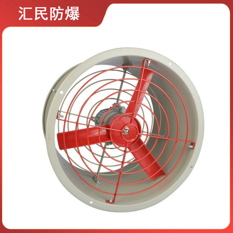 安徽匯民防爆電氣有限公司BAF系列防爆軸流風(fēng)機(jī) 安徽匯民防爆電氣有限公司BAF系列防爆軸流風(fēng)機(jī)